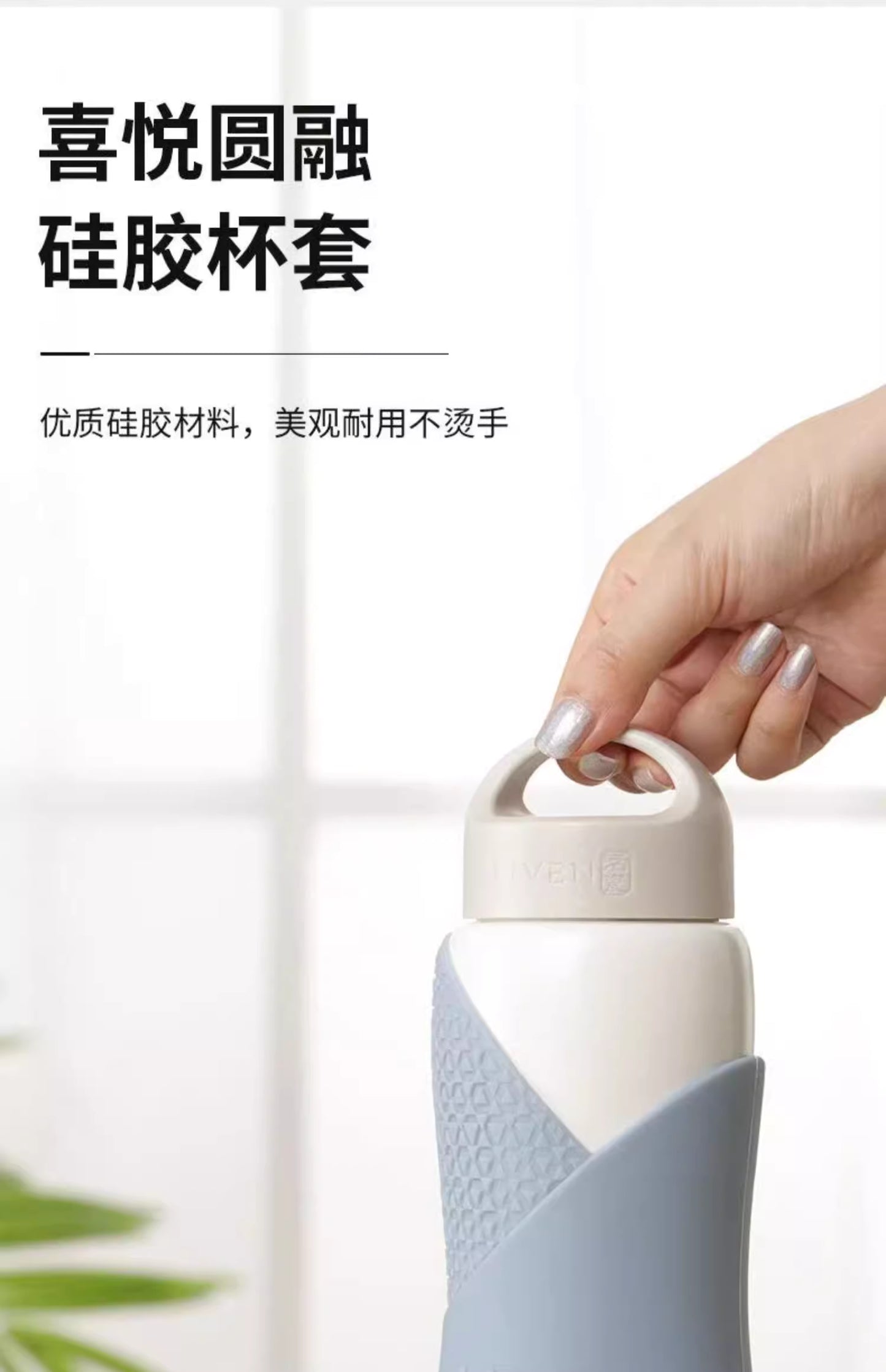 Harmony & Joy Tumbler with Travel Handle Lid