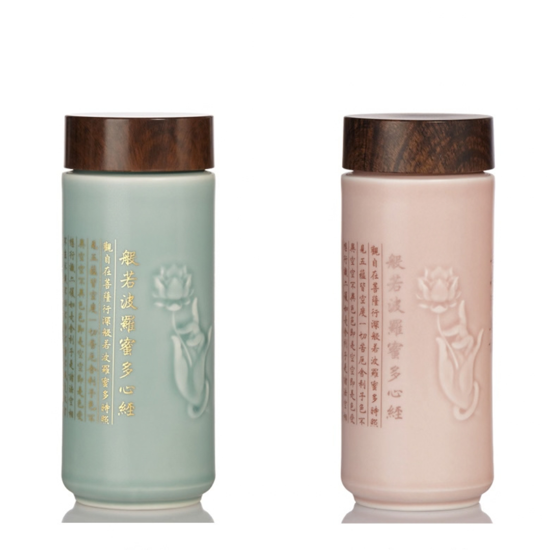 Peace & Blessings Heart Sutra Travel Mug