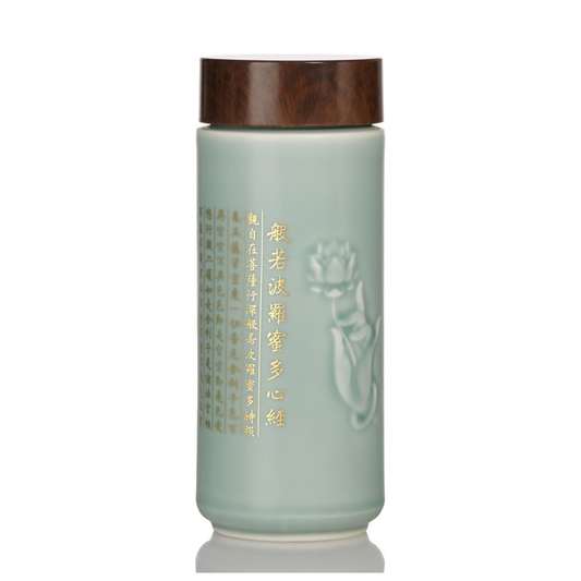 Peace & Blessings Heart Sutra Travel Mug